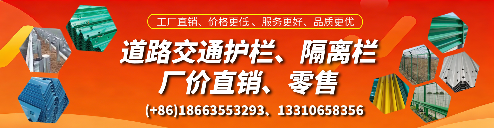 阳谷交通护栏生产厂家 道路护栏 波形护栏 防撞护栏 隔离护栏 防护栅栏